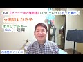 セーラー服と機関銃/薬師丸ひろ子 Gm