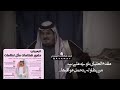 مقدم العتبان نوي على نيه اشترك تنزيل يومي