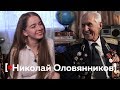 [•RECпондент] Николай Оловянников – о героизме, любви и дружбе на войне