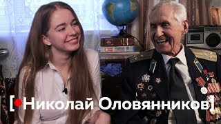 [•RECпондент] Николай Оловянников – о героизме, любви и дружбе на войне