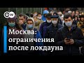 Коронавирус не помеха? В Москве и других регионах заработали кафе и рестораны