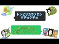 ポピーザパフォーマーop  カタカナと和訳 比較  おろちんゆーバージョンで【歌詞字幕あり】