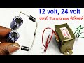 12 Volt Transformer से 12 volt और 24 volt कैसे निकाले || 012 transformer se 24 volt kaise nikale