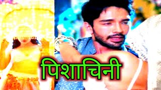 Pishachini Full Episode 3 Must Watch
