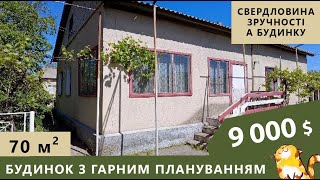 Огляд будинку в селі. Будинок зі зручностями в гарному селі біля Південного Буга