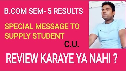 B.COM SEM-5 RESULTS |SPECIAL MESSAGE TO SUPPLY STUDENT| REVIEW KARAYE YA NAHI KARAYE.