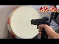 【検証】エアガンの弾で太鼓の達人はできるのか？？