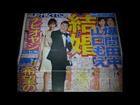 山口もえ、結婚後初のＴＶで報告し、感激の生涙　石井アナもつられてウルウル