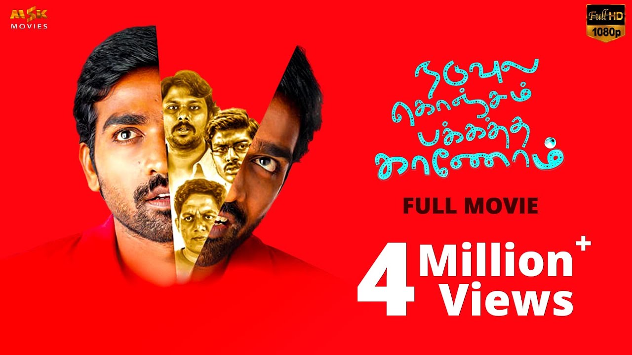 Naduvula Konjam Pakkatha Kaanom Tamil Full HD Movie   Vijay Sethupathi Gayathri