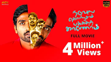 Naduvula Konjam Pakkatha Kaanom Tamil Full HD Movie - Vijay Sethupathi, Gayathri