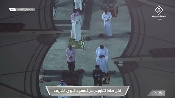 تلاوة مسترسلة تفوق الوصف للشيخ #أحمد_بن_طالب #صلاة_التراويح ليلة ١٣ #رمضان ١٤٤٢ الأنفال ٤١ التوبة ٢٧