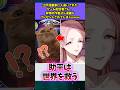 江戸漫画家に人違いされたゲーム配信者さん、本物の作者から漫画をプレゼントされてしまうｗｗｗ