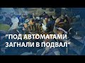 25 дней российские военные держали в подвале жителей села Ягодное