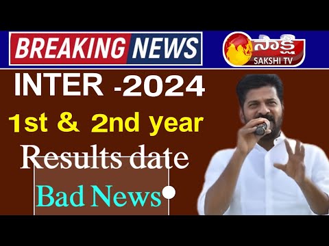 ts inter results 2024 | Telangana Inter Results 2024 | ts inter results 2024 date | ts inter results