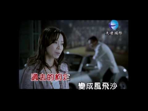 袁小迪+曾心梅 今夜台北城 台語 合唱 DVD原唱
