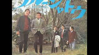 Video thumbnail of "ジャッキー吉川とブルー・コメッツ Blue Comets／ブルー・シャトウ BLUE CHATEAU （1967年）　視聴No.50"