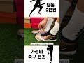 [TOP 5] 프리미어리그 공격수들이 많이 신는 축구화