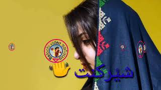 Balochi song Azeem baloch