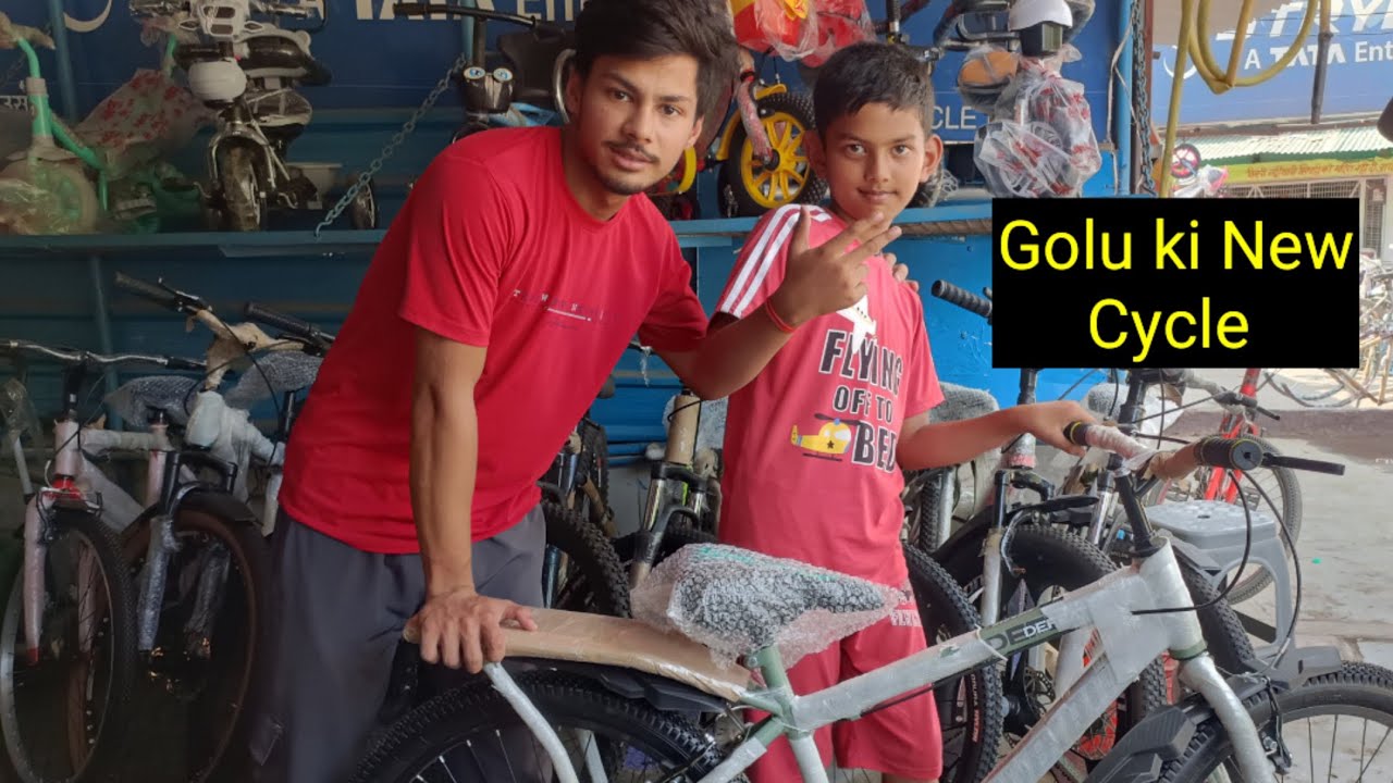 Golu ke liye new cycle kharedi