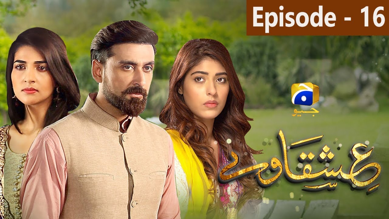 Ishqaway - Episode 16 HAR PAL GEO Apr 29