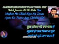 Tu Auron Ki Kyun Ho Gayi- Karaoke With Scrolling Lyrics Eng.& हिंदी