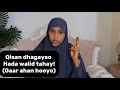 DHAGAYSO QISADAN HADAD WAALID TAHAY GAAR AHAN HOOYO Sawdamqaalib DHAGAYSO QISADAN HADAD WAALID TAHAY GAAR AHAN HOOYO Sawdamqaalib