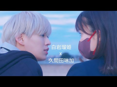 [FANVID] Never Been In Love - ＲＵＫＩＸＲＩＮＫＡ