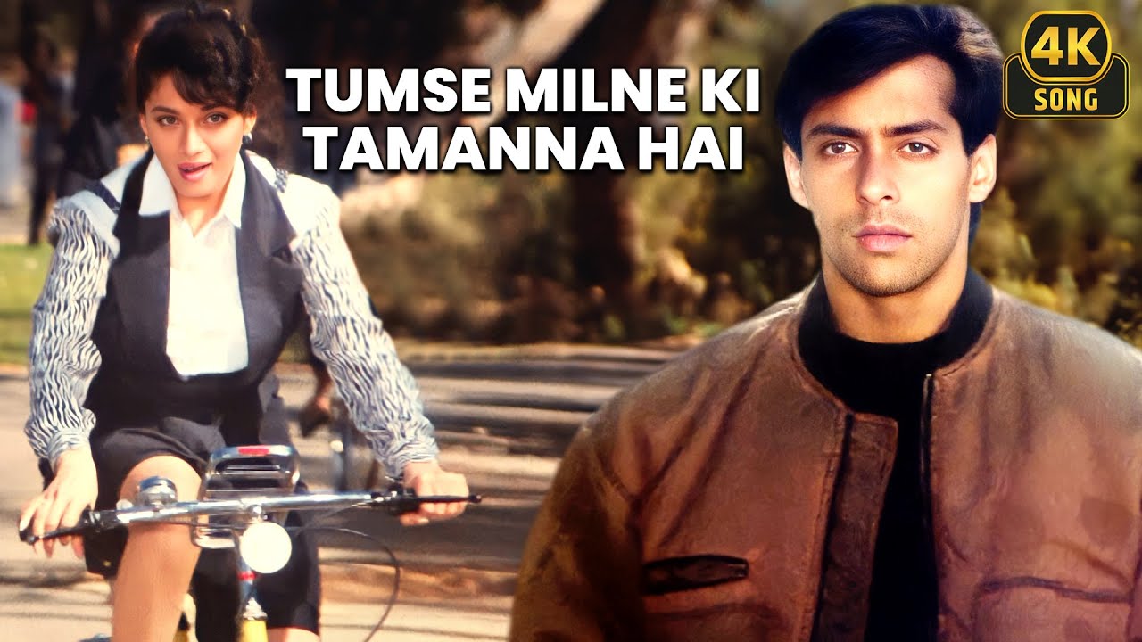Tumse Milne Ki Tamanna Hai 4K ❤️ | Salman Khan & Madhuri Dixit Song | Saajan | S.P. Balasubrahmanyam
