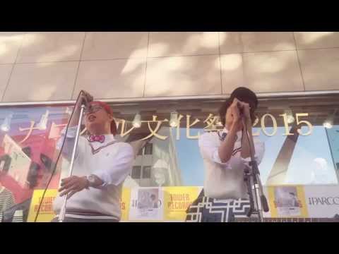 だいじょうぶ/ONIGAWARA