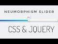 Neumorphism UI Slider - CSS & JQUERY