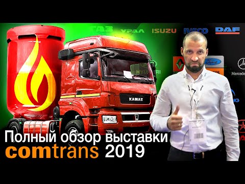 Video: Жүк ташуучу ГАЗ 