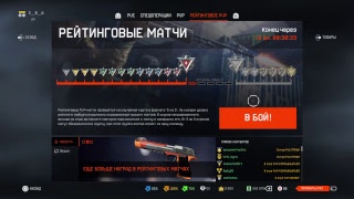 Warface PS4 play with standard controller