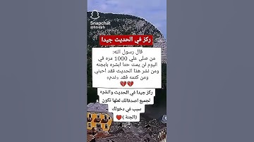 #اكسبلور #قرآن_كريم #لايك #explore #دويتو #سورة_الكهف_كاملة #تيك_توك #duet #ترند #حالات_واتس