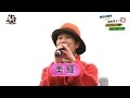 【Asakusa Channel／浅草チャンネル】スミカル3月7日 美輝