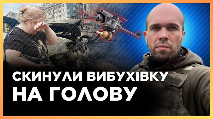 ЦЕ ПРОСТО ЖАХ! Росіяни скинули ВИБУХІВКУ з дрона чоловіку ПРЯМО НА ГОЛОВУ. Він загинув. ТОЛОКОННІКОВ