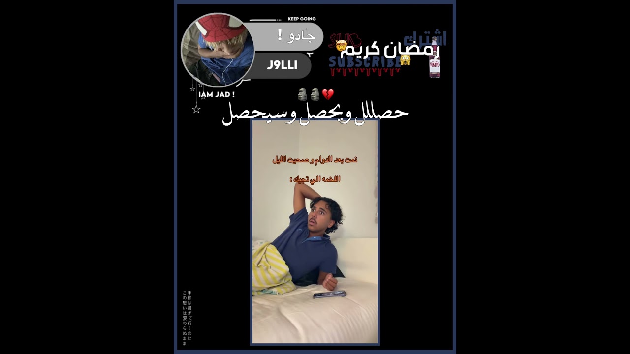 #مو_من_عالم_الفيك #مالي_خلق_احط_هاشتاقات #اكسبلور #موفكرتي #رينغوكو #spiderman