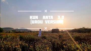 Kun anta 3.0 (urdu version) | Musa Muz | New Nasheed | Humood | Awakening music