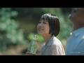 サントリー緑茶 伊右衛門『父とお茶した・夏』15秒篇 奈緒 光石研 サントリー