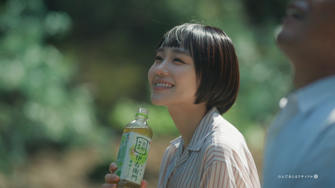 サントリー緑茶 伊右衛門『父とお茶した・夏』15秒篇 奈緒 光石研
