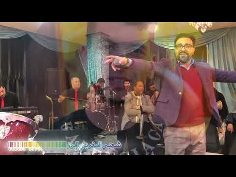 لحسن لعباري علوة كتبورش زاهية سواكن جديد 2024 جزء 2 