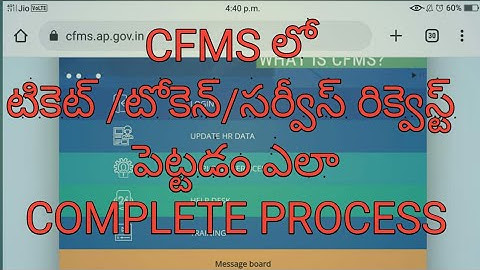 How to raise ticket/ service request in cfms helpdesk AP 2023