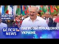 Крывавыя сутычкі з пратэстоўцамі ва Узбекістане: дзясяткі загінуўшых. Масіраваны абстрэл Славянска