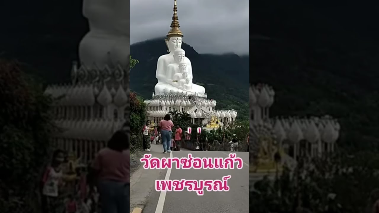 ปุยฝ้าย..ท่องเที่ยวทั่วไทย กำลังถ่ายทอดสด!