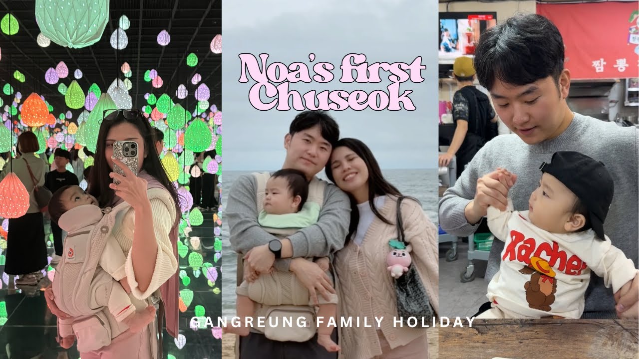 Первая семейная поездка Ноа на Чхусок в Каннын | Рейчел Яхья