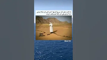 قناتي صدقة جارية لي ولكل من يتابعني اللهم ص ل على محمد وآل محمد اطمأن توعيه 