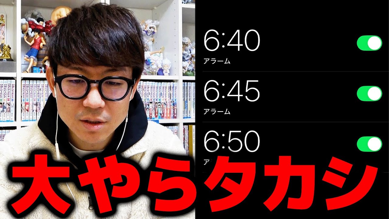 タカシが大やらかしして落ち込んでます。