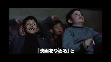大ヒット公開中！『モリコーネ 映画が恋した音楽家』ショート予告