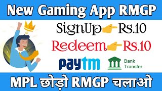 New Gaming App 2020 | Play Games from your mobile to earn Paytm, GPay or Bank money | Technical Gyan screenshot 5