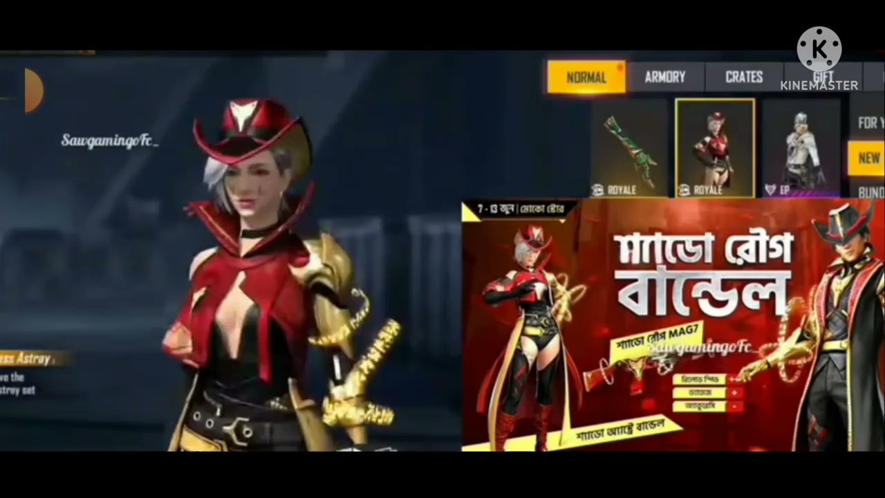 Ajrat 12tar update 4জুন