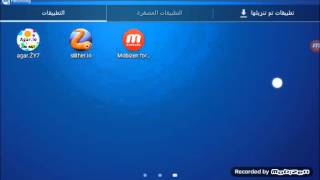 جبتلكم فيديو طريقة تنزيل لعبة slither.io الشبيهة بلعبة اقاريو screenshot 4